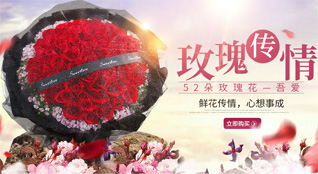 江苏盐城亭湖区鲜花速递